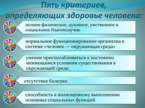 Раздел "Обеспечение безопасности"
