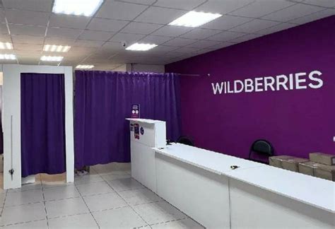 Раздел "Характеристики": обзор информации о товаре на Wildberries