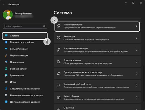 Раздел настроек: расположение