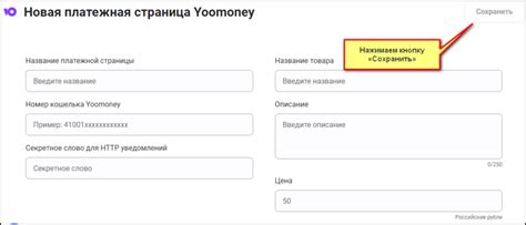 Раздел 1: Введение в создание бота с функцией управления