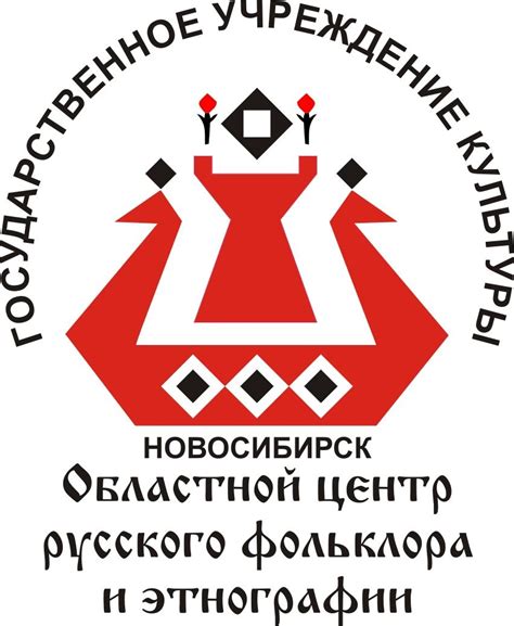 Раздел 1: Истоки традиции бесконечных красочных веселья