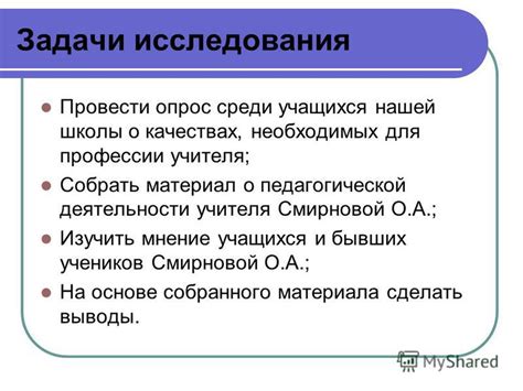 Раздел 1: Определение гносиса