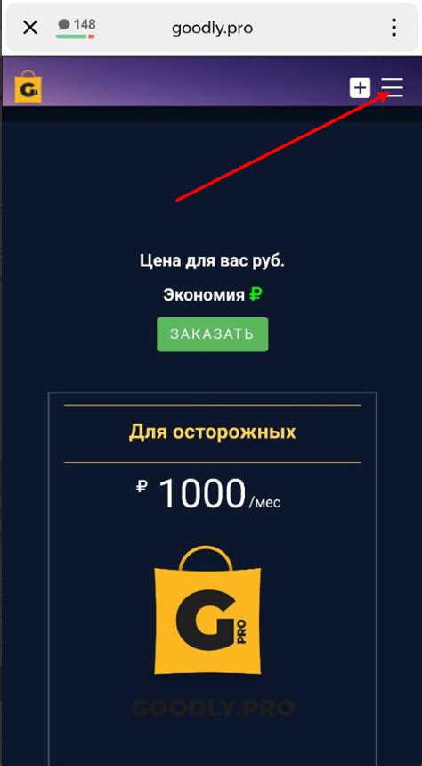 Раздел 2: Завершите регистрацию в приложении и создайте личный профиль
