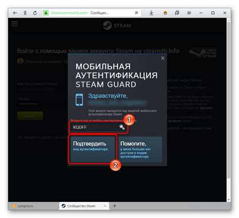 Раздел 2: Подключение вашего игрового аккаунта к Dotabuff через Steam