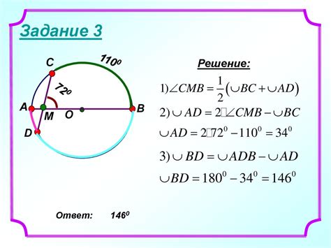 Раздел 2.2: Взаимодействие с окружностью для формирования выреза