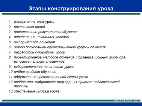 Раздел 3: Определение подходящей локации для обучения
