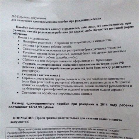 Раздел 3: Собираем необходимые документы для удаления общежития исходя из требований ГИС ЖКХ