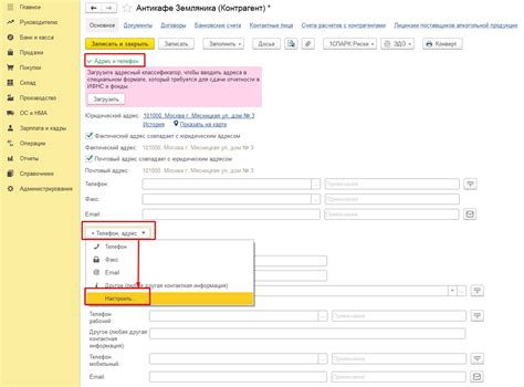 Раздел 3. Добавление изображений и контактной информации