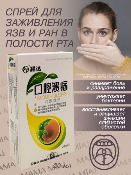 Раздражение слизистой оболочки и его последствия