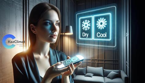 Различие между режимами "dry" и "cool" на кондиционере