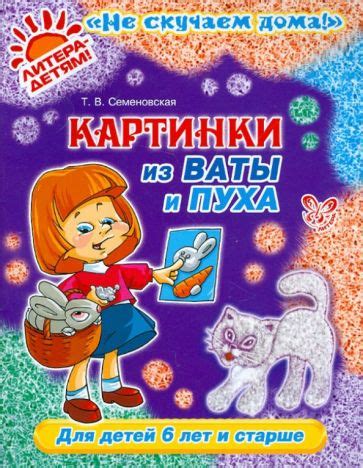 Различия весов пуха и ваты исходя из их объема