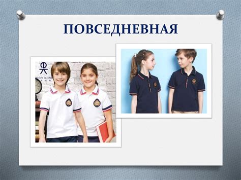 Различия в дизайне и внешнем виде
