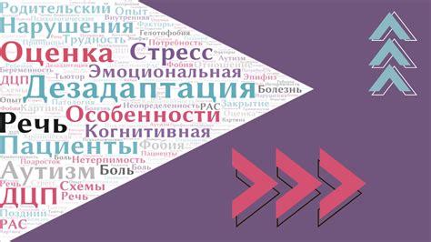 Различия в общении и эмоциональной поддержке