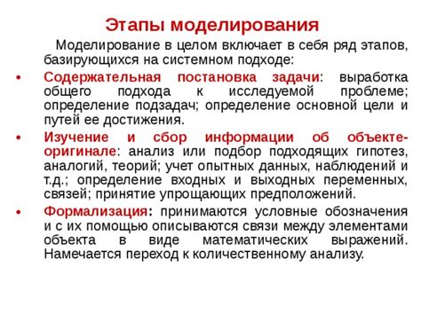 Различия в подходе к изучению объекта и исследуемой сферы социологии