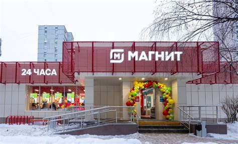 Различия в предложении и уровне обслуживания: магазин "Магнит" и магазин у дома