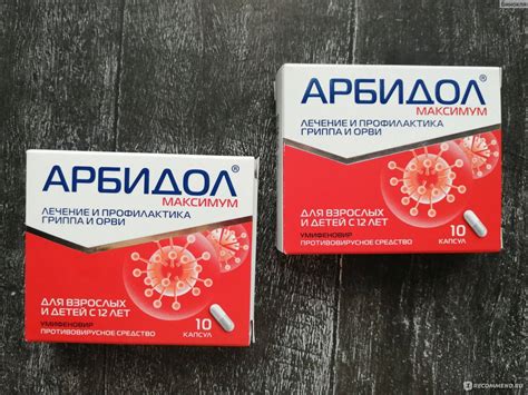 Различия и сходства Арбидола и эргоферона в борьбе с вирусами
