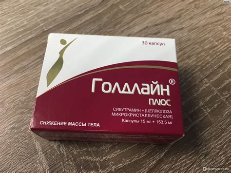 Различия между Голдлайн плюс и простым Голдлайном