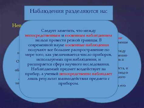 Различия между непосредственным и косвенным владением