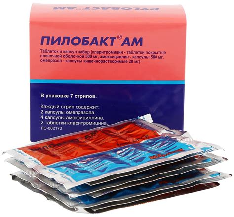 Различия между препаратами "Пилобакт АМ" и "Пилобакт АМ"