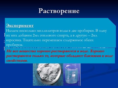 Различия при использовании аммиака в горячей и холодной воде