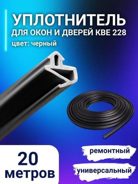 Различные варианты популярных материалов для идеального герметичного глушения окон