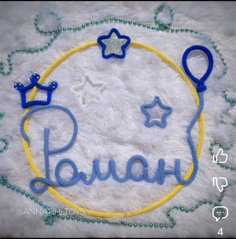 Различные виды шнуроплета