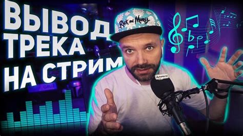 Различные интерпретации песни "Неизвестные перила": отображение разных тем
