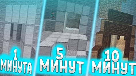 Различные методы обустройства своей базы в Майнкрафте