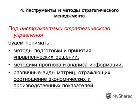 Различные методы подготовки игольного стержня