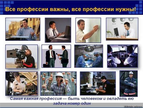 Различные отделения и специализации
