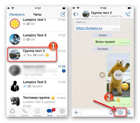 Различные режимы использования камеры в мессенджере WhatsApp