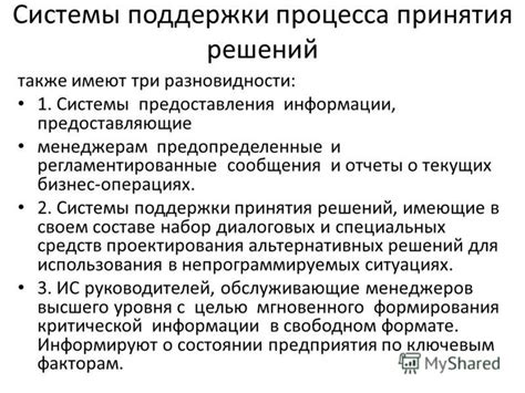 Различные способы получения информации о текущих операциях на счете