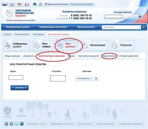 Различные способы узнать остаток средств на карте