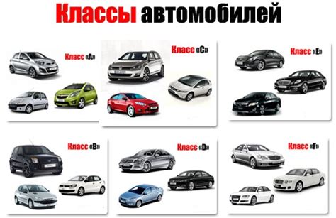 Размеры и вместимость: какой автомобиль подойдет лучше