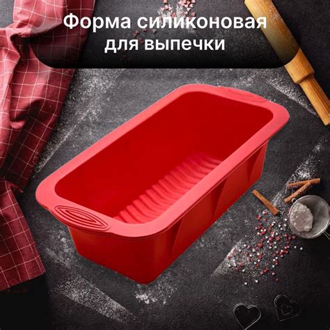 Размер и форма рулета - важные аспекты
