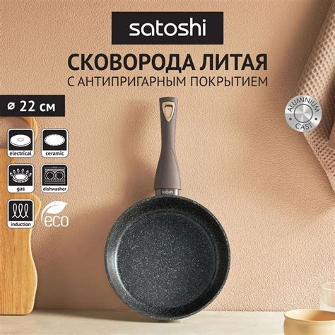 Размер и форма сковороды: важность их роли в процессе приготовления пищи