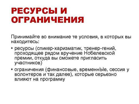 Размер сосуда: принимайте во внимание потребности и ограничения огурцов