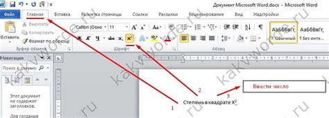 Размер формулы: изменение шрифта