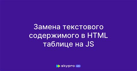 Размещение текстового содержимого