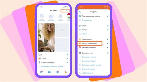Размышление о необходимости прекращения нежелательного общения