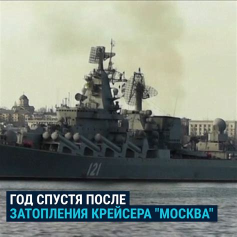 Размышления выжившего матроса о гибели судна во время несчастного случая в Черном море