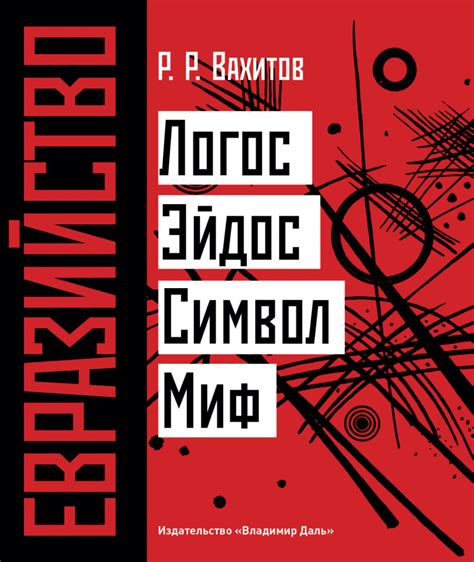 Размышления о загадочной сущности: покой, порождающий тревогу