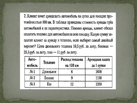 Разновидности канатного подхода: выбор наилучшего варианта