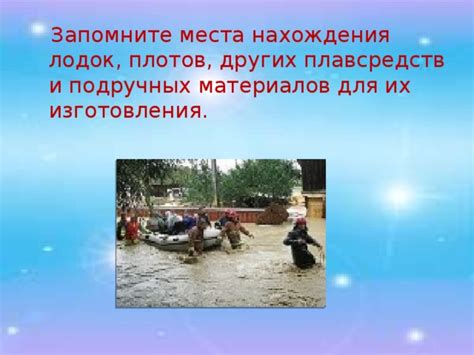Разновидности плавсредств и их особенности