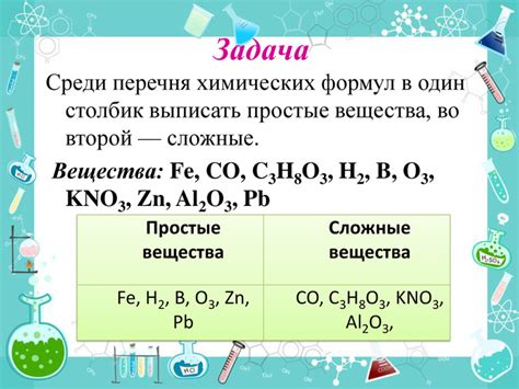 Разнообразие использования текучего нежного вещества для игр и развлечений