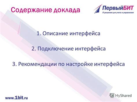 Разнообразие и преимущества нового интерфейса ВКонтакте
