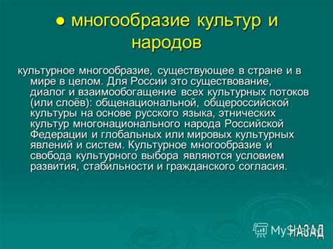 Разнообразие культур в использовании ароматической смолы