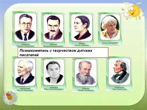 Разнообразие писателей и их взгляды на сущность идеи "хорошего"