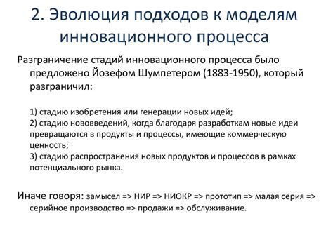 Разнообразие подходов и суть взаимодействия