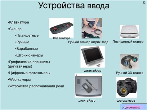 Разнообразие типов и особенности устройств, обеспечивающих визуализацию информации на компьютере